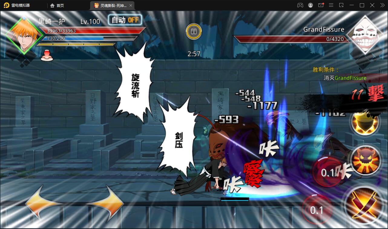 图片[24]-横版格斗手游【死神觉醒】6月整理Linux手工服务端+GM后台【站长亲测】-希音出海