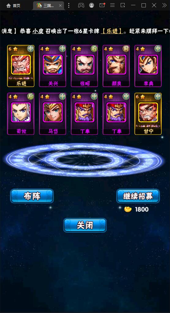 图片[6]-回合卡牌手游【三国我为王】2022整理Linux手工服务端+GM后台【站长亲测】-希音出海