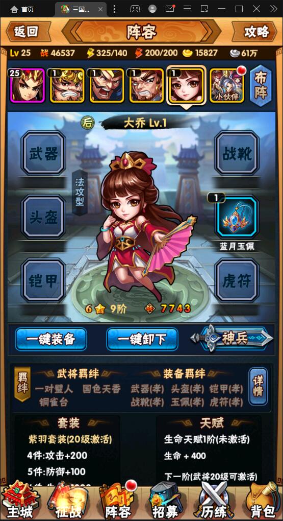 图片[8]-回合卡牌手游【三国我为王】2022整理Linux手工服务端+GM后台【站长亲测】-希音出海