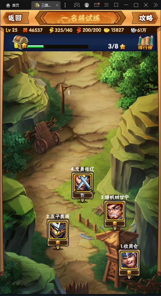 图片[10]-回合卡牌手游【三国我为王】2022整理Linux手工服务端+GM后台【站长亲测】-希音出海