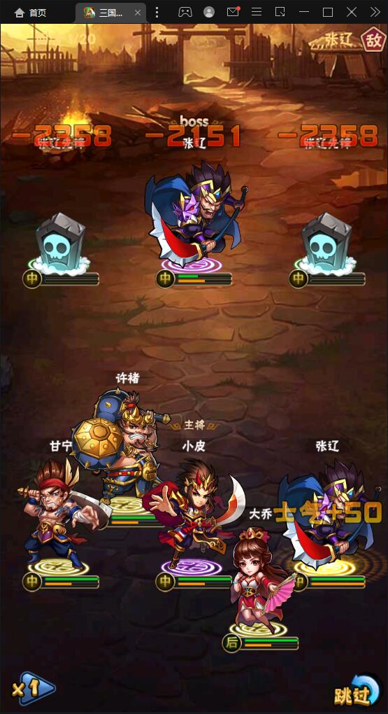 图片[11]-回合卡牌手游【三国我为王】2022整理Linux手工服务端+GM后台【站长亲测】-希音出海