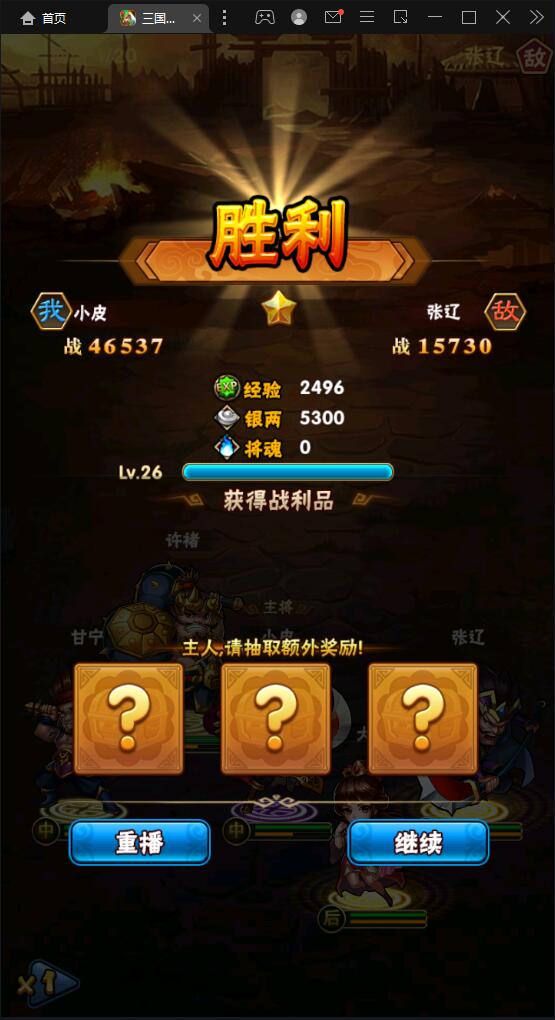 图片[12]-回合卡牌手游【三国我为王】2022整理Linux手工服务端+GM后台【站长亲测】-希音出海