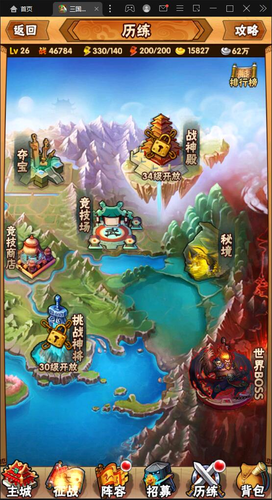 图片[13]-回合卡牌手游【三国我为王】2022整理Linux手工服务端+GM后台【站长亲测】-希音出海