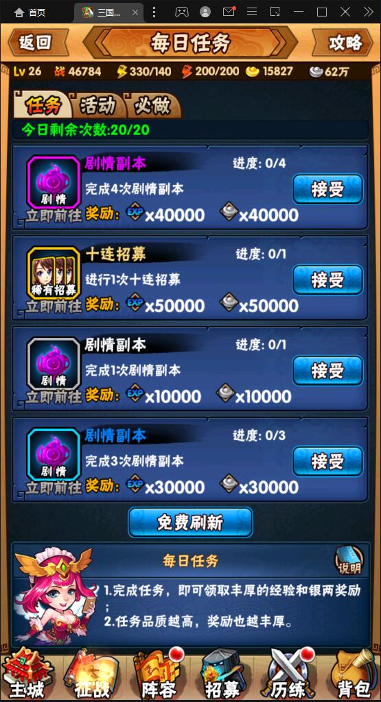 图片[14]-回合卡牌手游【三国我为王】2022整理Linux手工服务端+GM后台【站长亲测】-希音出海