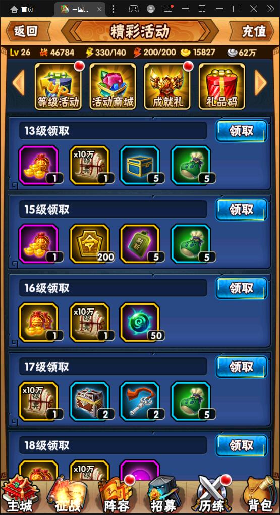 图片[15]-回合卡牌手游【三国我为王】2022整理Linux手工服务端+GM后台【站长亲测】-希音出海