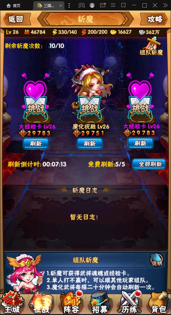 图片[16]-回合卡牌手游【三国我为王】2022整理Linux手工服务端+GM后台【站长亲测】-希音出海