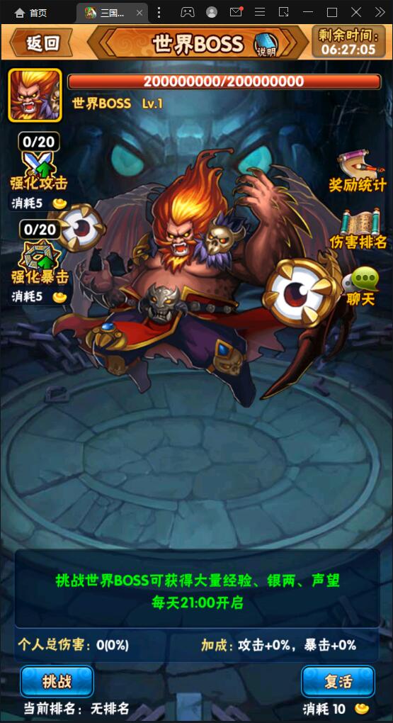 图片[17]-回合卡牌手游【三国我为王】2022整理Linux手工服务端+GM后台【站长亲测】-希音出海