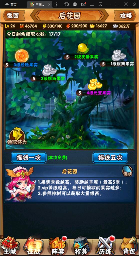 图片[18]-回合卡牌手游【三国我为王】2022整理Linux手工服务端+GM后台【站长亲测】-希音出海