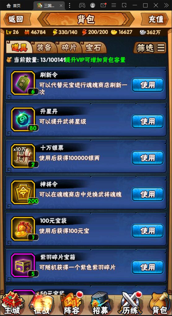 图片[19]-回合卡牌手游【三国我为王】2022整理Linux手工服务端+GM后台【站长亲测】-希音出海