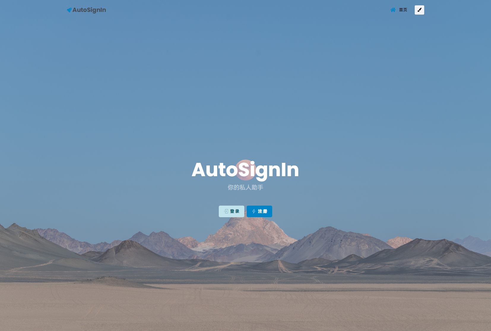 图片[2]-OneTool多平台助手程序网页源码全解版-希音出海