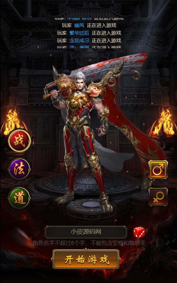 图片[2]-三网H5游戏【悟空雷霆H5跨服端】2022整理Linux手工服务端+GM授权后台-希音出海