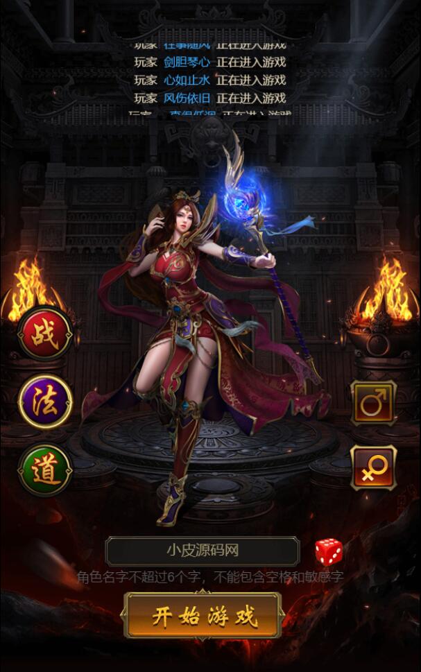 图片[3]-三网H5游戏【悟空雷霆H5跨服端】2022整理Linux手工服务端+GM授权后台-希音出海