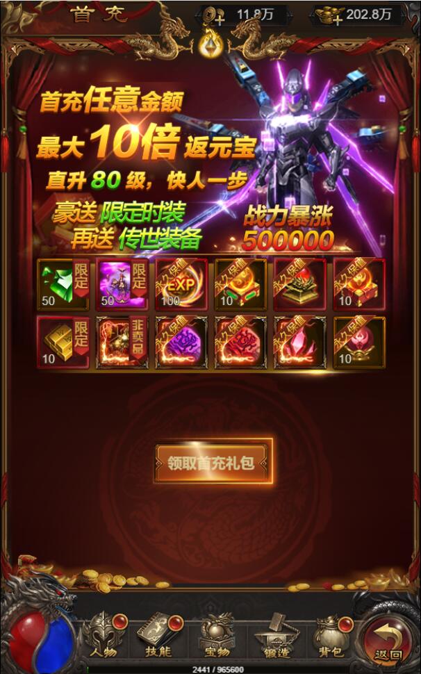 图片[6]-三网H5游戏【悟空雷霆H5跨服端】2022整理Linux手工服务端+GM授权后台-希音出海