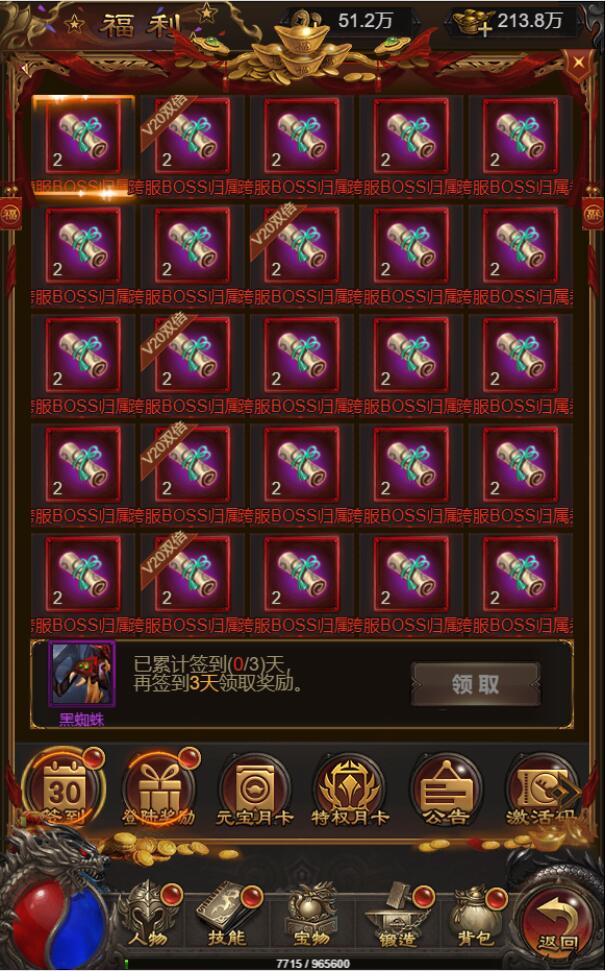 图片[8]-三网H5游戏【悟空雷霆H5跨服端】2022整理Linux手工服务端+GM授权后台-希音出海