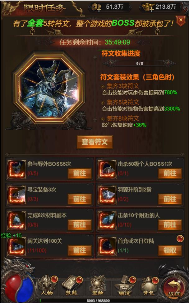 图片[10]-三网H5游戏【悟空雷霆H5跨服端】2022整理Linux手工服务端+GM授权后台-希音出海