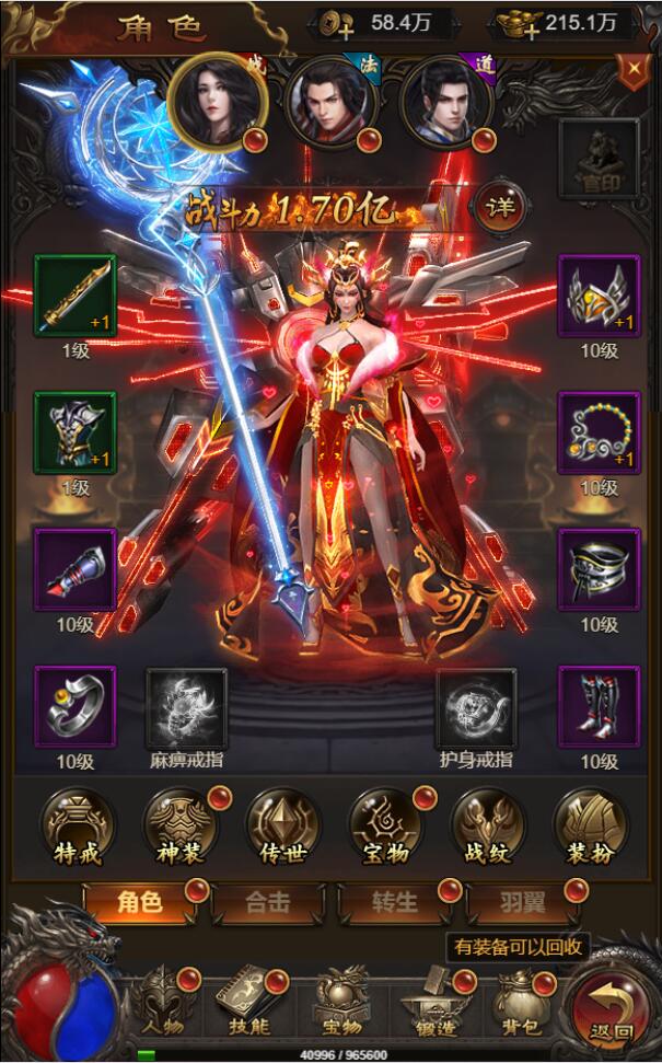 图片[11]-三网H5游戏【悟空雷霆H5跨服端】2022整理Linux手工服务端+GM授权后台-希音出海