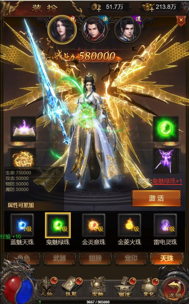 图片[12]-三网H5游戏【悟空雷霆H5跨服端】2022整理Linux手工服务端+GM授权后台-希音出海