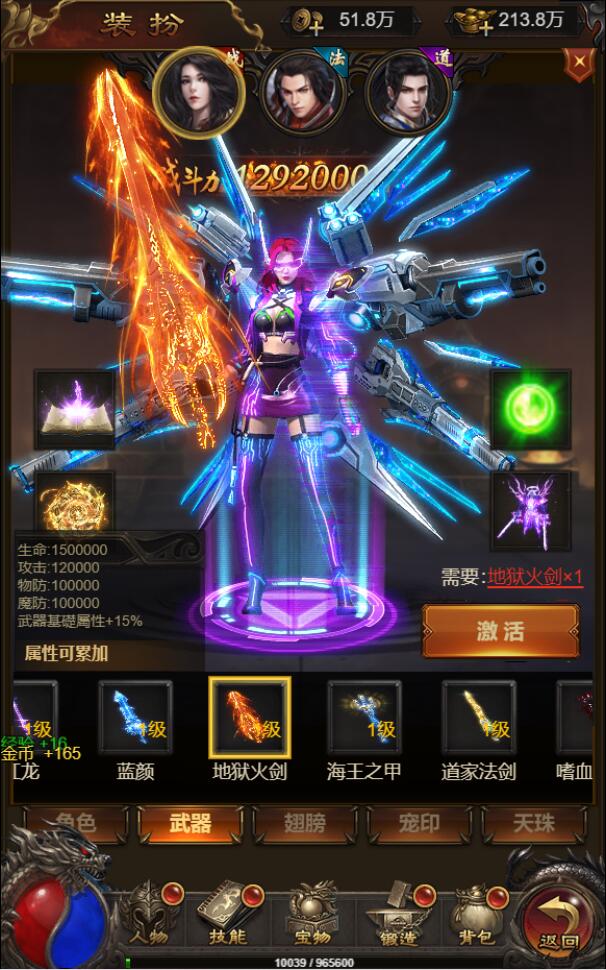 图片[13]-三网H5游戏【悟空雷霆H5跨服端】2022整理Linux手工服务端+GM授权后台-希音出海