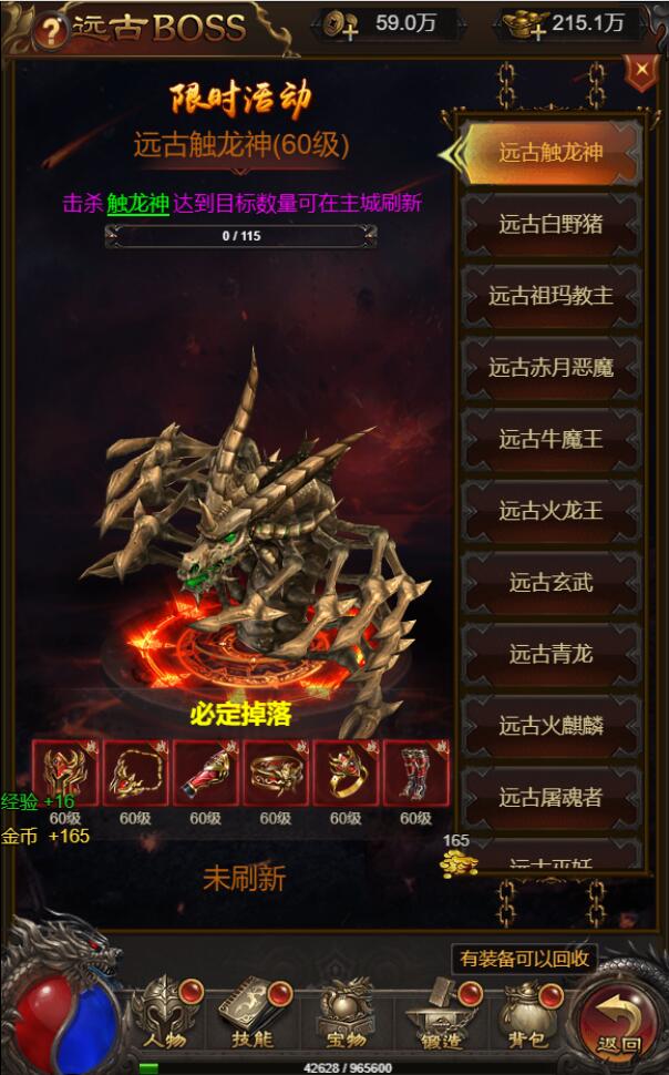 图片[14]-三网H5游戏【悟空雷霆H5跨服端】2022整理Linux手工服务端+GM授权后台-希音出海