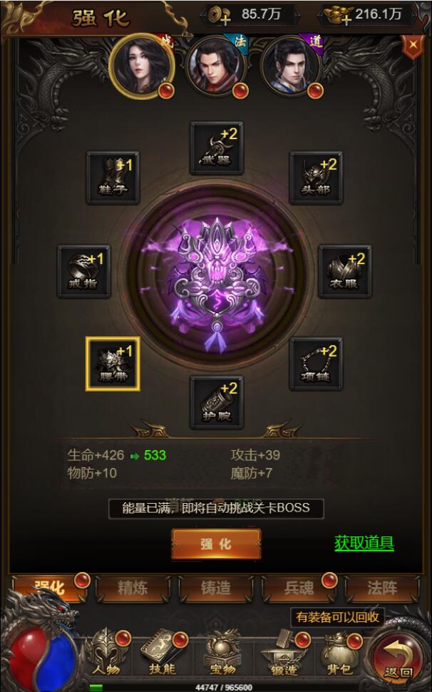 图片[15]-三网H5游戏【悟空雷霆H5跨服端】2022整理Linux手工服务端+GM授权后台-希音出海