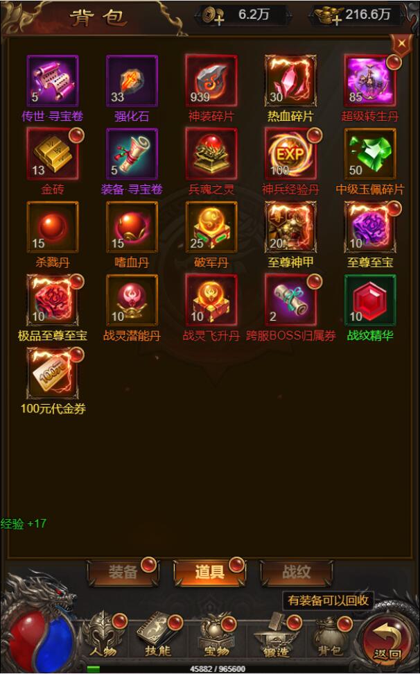 图片[16]-三网H5游戏【悟空雷霆H5跨服端】2022整理Linux手工服务端+GM授权后台-希音出海