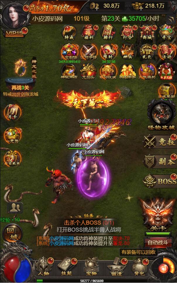 图片[17]-三网H5游戏【悟空雷霆H5跨服端】2022整理Linux手工服务端+GM授权后台-希音出海