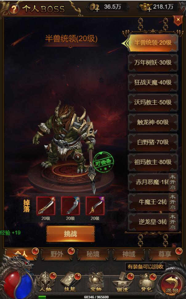 图片[19]-三网H5游戏【悟空雷霆H5跨服端】2022整理Linux手工服务端+GM授权后台-希音出海