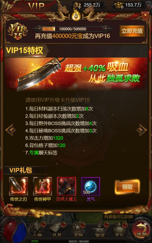 图片[20]-三网H5游戏【悟空雷霆H5跨服端】2022整理Linux手工服务端+GM授权后台-希音出海