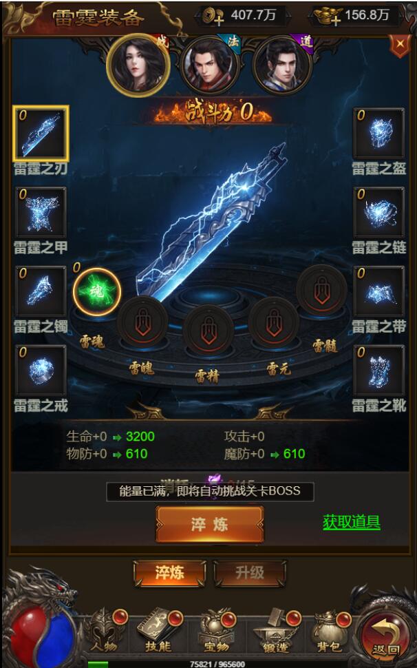 图片[21]-三网H5游戏【悟空雷霆H5跨服端】2022整理Linux手工服务端+GM授权后台-希音出海