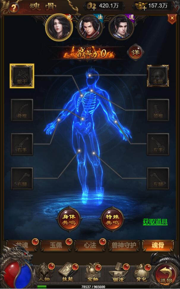 图片[22]-三网H5游戏【悟空雷霆H5跨服端】2022整理Linux手工服务端+GM授权后台-希音出海