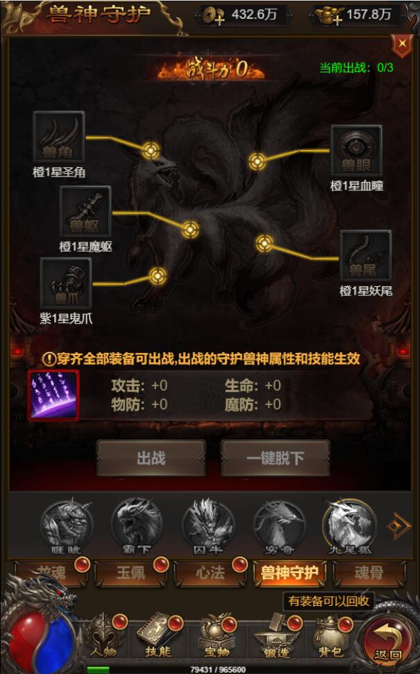 图片[23]-三网H5游戏【悟空雷霆H5跨服端】2022整理Linux手工服务端+GM授权后台-希音出海