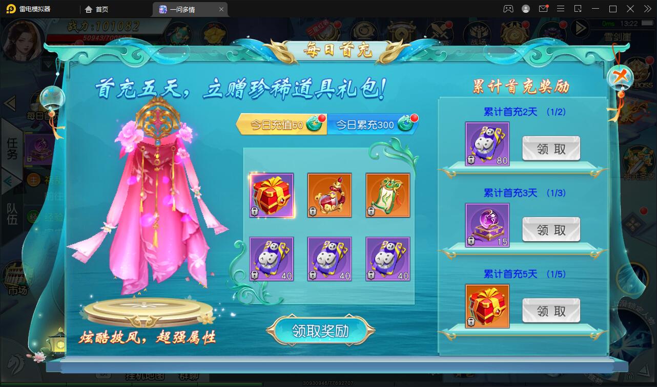 图片[8]-仙侠手游【一问多情】6月整理Linux手工服务端+GM授权后台+本地热新资源【站长亲测】-希音出海