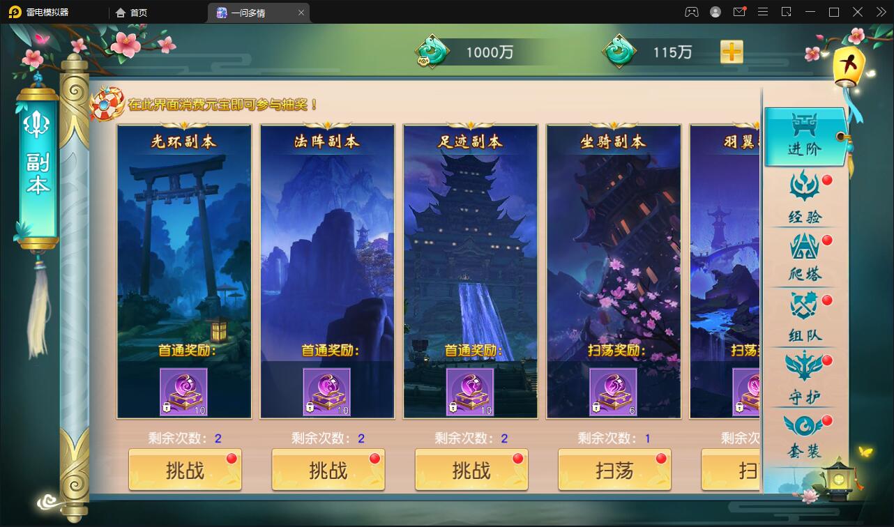 图片[19]-仙侠手游【一问多情】6月整理Linux手工服务端+GM授权后台+本地热新资源【站长亲测】-希音出海