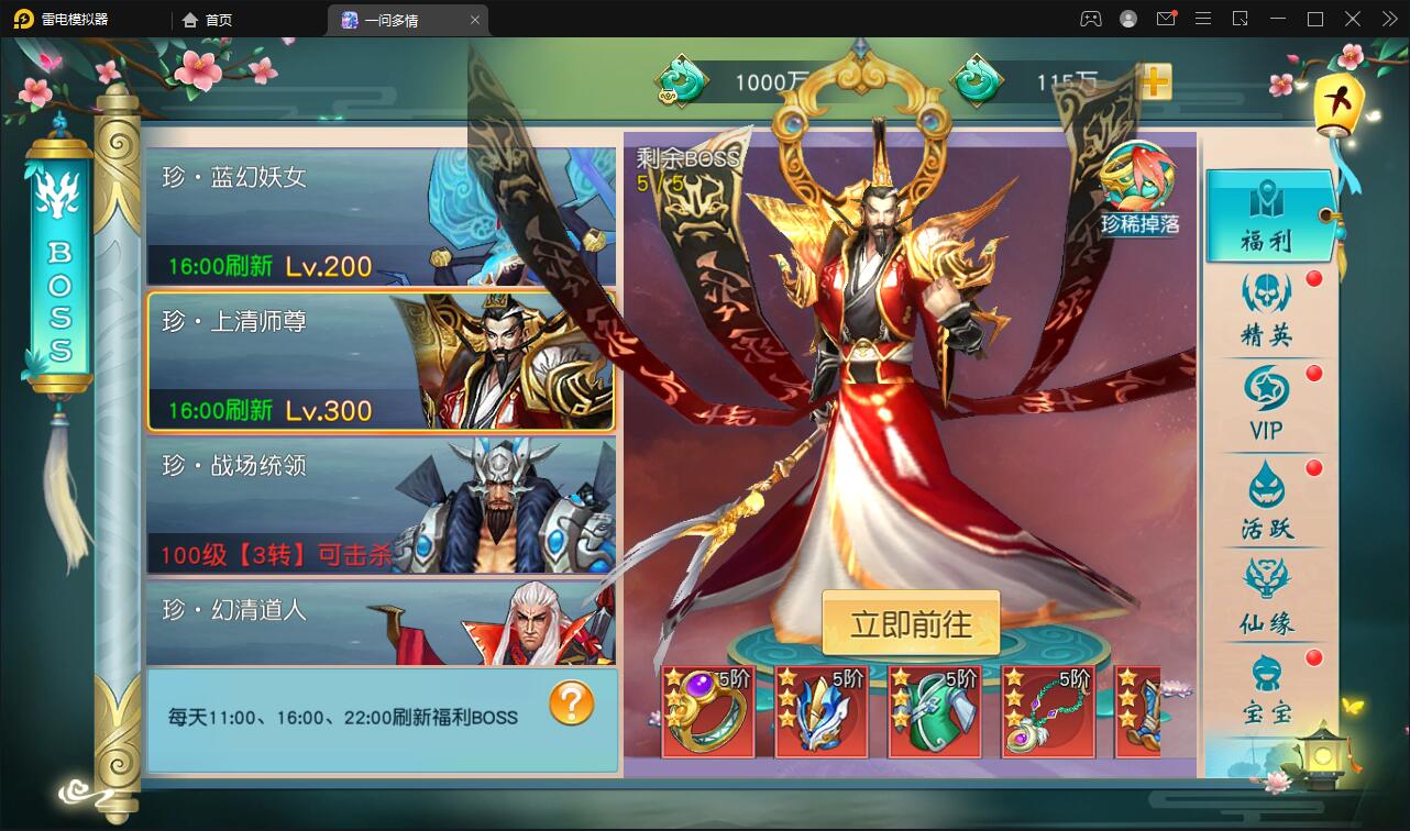 图片[23]-仙侠手游【一问多情】6月整理Linux手工服务端+GM授权后台+本地热新资源【站长亲测】-希音出海