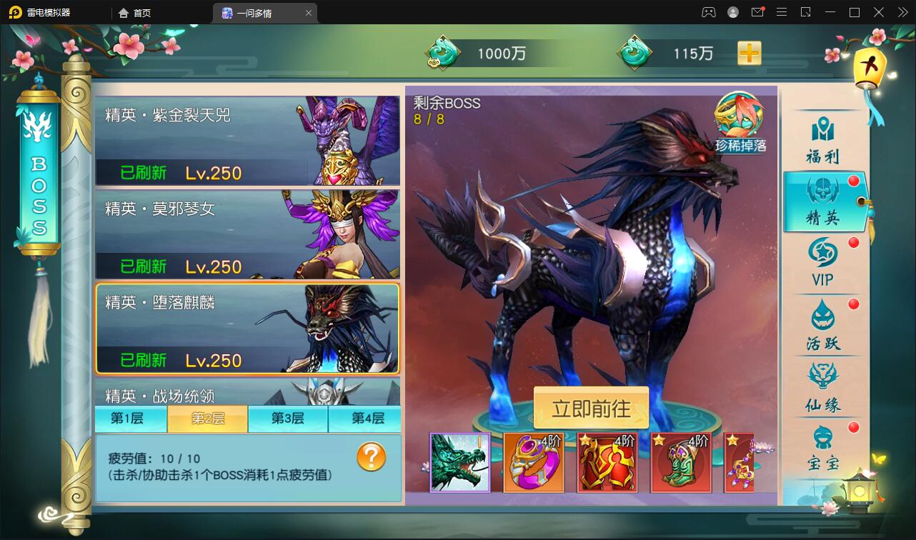 图片[24]-仙侠手游【一问多情】6月整理Linux手工服务端+GM授权后台+本地热新资源【站长亲测】-希音出海