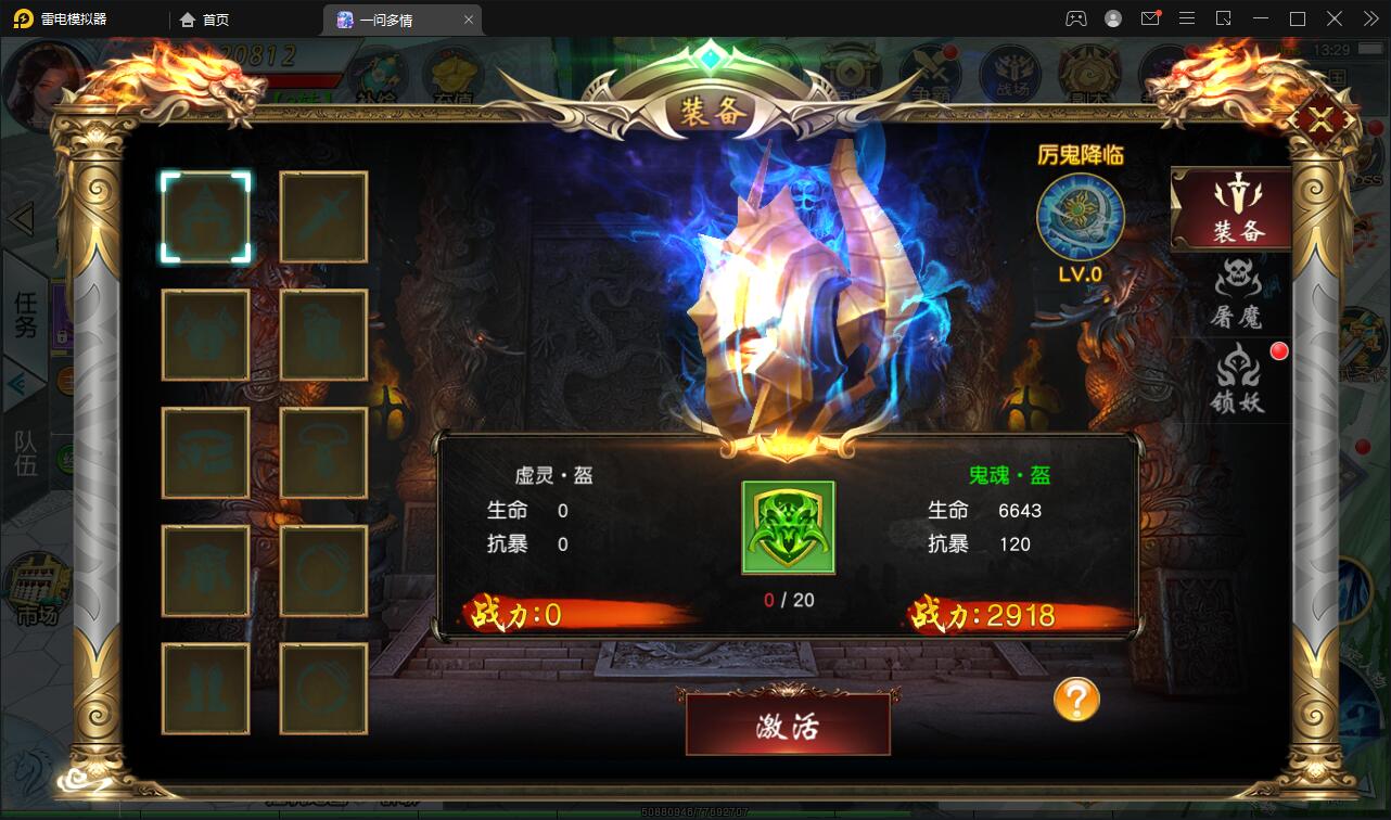 图片[25]-仙侠手游【一问多情】6月整理Linux手工服务端+GM授权后台+本地热新资源【站长亲测】-希音出海