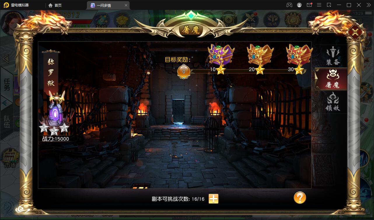 图片[26]-仙侠手游【一问多情】6月整理Linux手工服务端+GM授权后台+本地热新资源【站长亲测】-希音出海