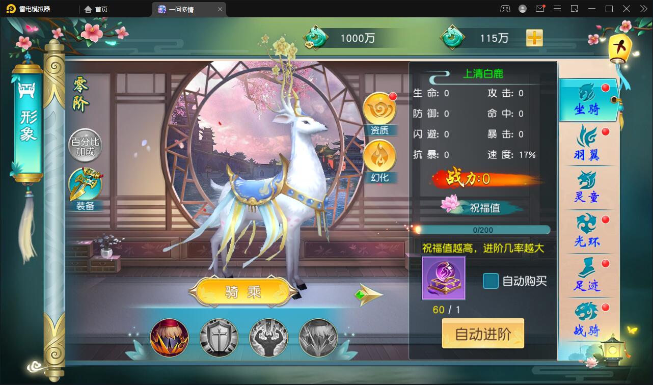 图片[28]-仙侠手游【一问多情】6月整理Linux手工服务端+GM授权后台+本地热新资源【站长亲测】-希音出海