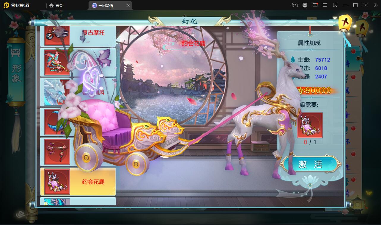 图片[31]-仙侠手游【一问多情】6月整理Linux手工服务端+GM授权后台+本地热新资源【站长亲测】-希音出海