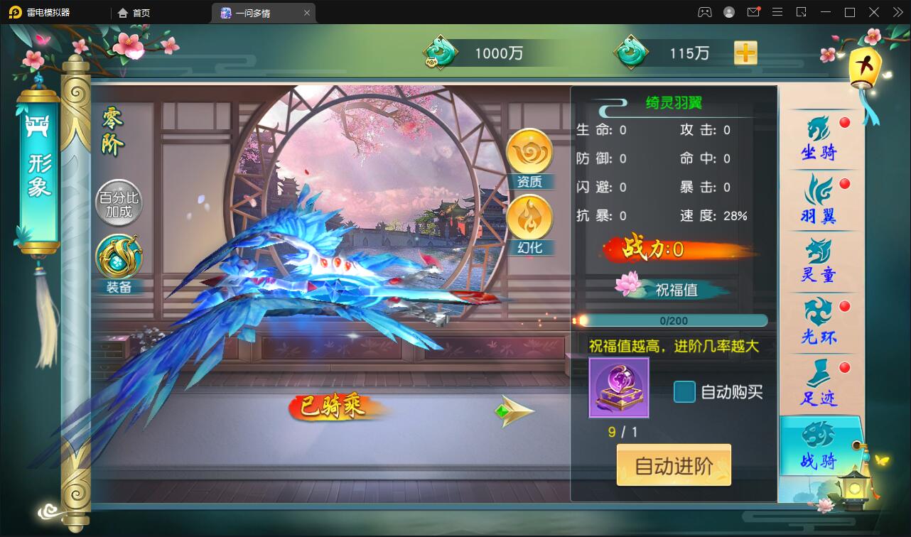 图片[35]-仙侠手游【一问多情】6月整理Linux手工服务端+GM授权后台+本地热新资源【站长亲测】-希音出海