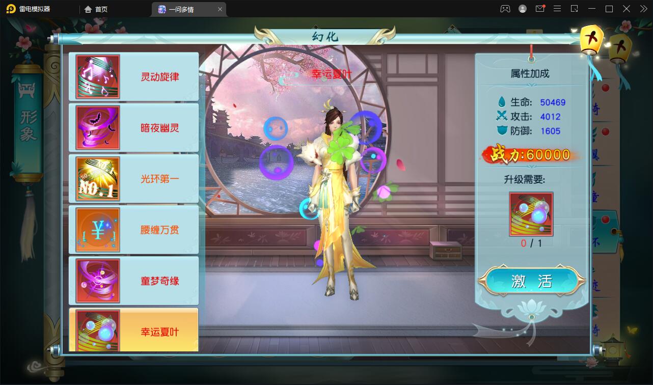 图片[37]-仙侠手游【一问多情】6月整理Linux手工服务端+GM授权后台+本地热新资源【站长亲测】-希音出海