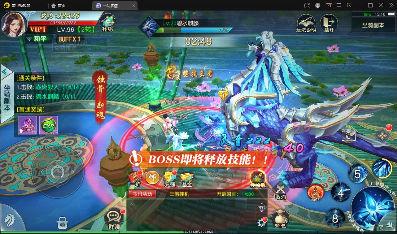 图片[45]-仙侠手游【一问多情】6月整理Linux手工服务端+GM授权后台+本地热新资源【站长亲测】-希音出海