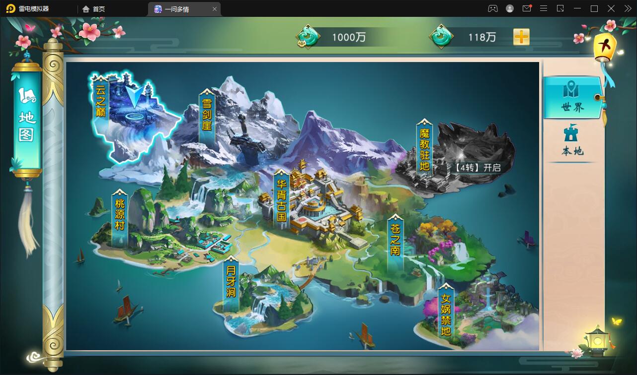 图片[47]-仙侠手游【一问多情】6月整理Linux手工服务端+GM授权后台+本地热新资源【站长亲测】-希音出海