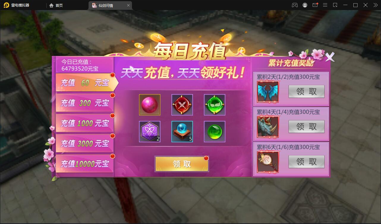 图片[9]-仙侠手游【仙剑问情】6月整理Linux手工服务端+GM后台+安卓苹果双端-希音出海