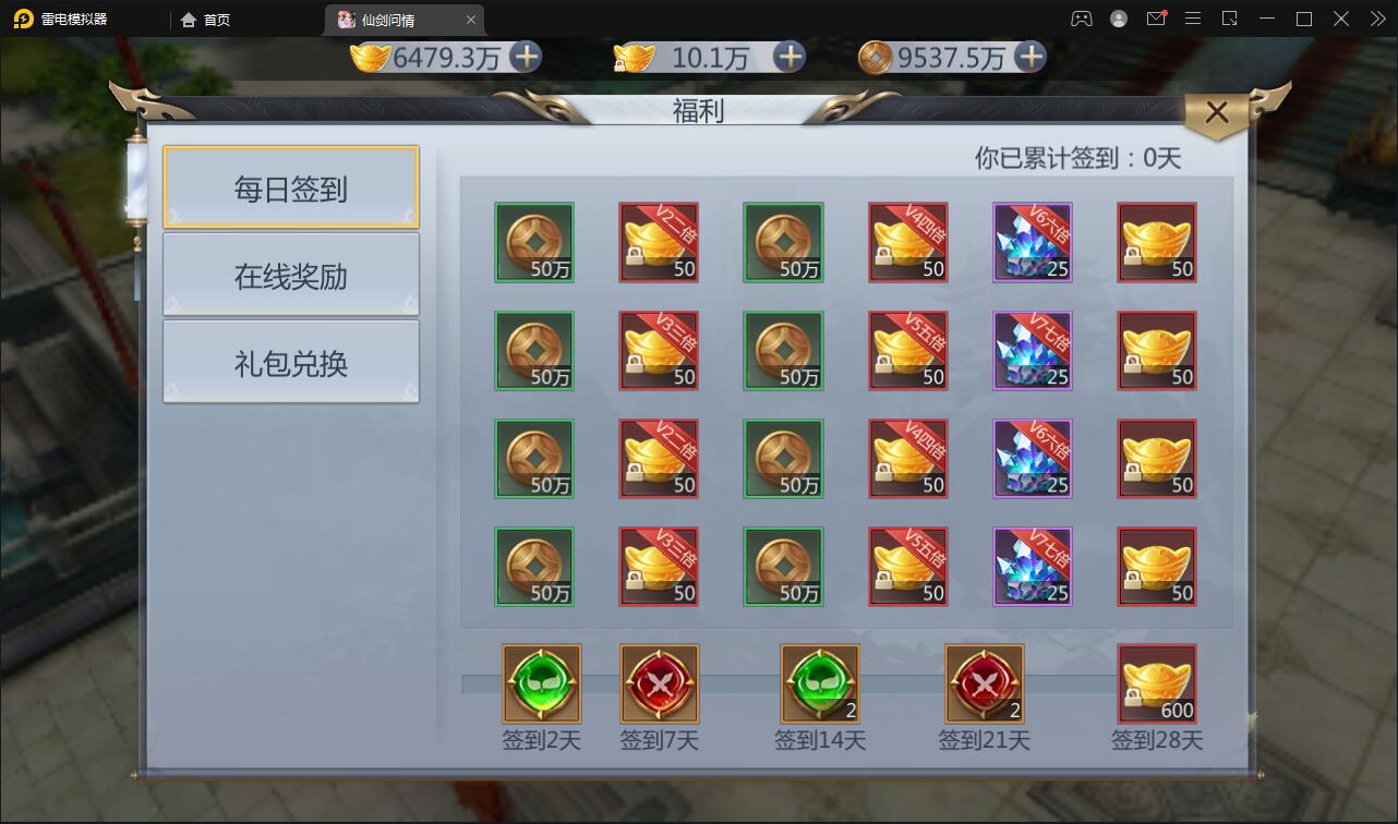 图片[10]-仙侠手游【仙剑问情】6月整理Linux手工服务端+GM后台+安卓苹果双端-希音出海