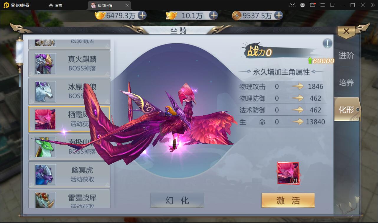 图片[12]-仙侠手游【仙剑问情】6月整理Linux手工服务端+GM后台+安卓苹果双端-希音出海