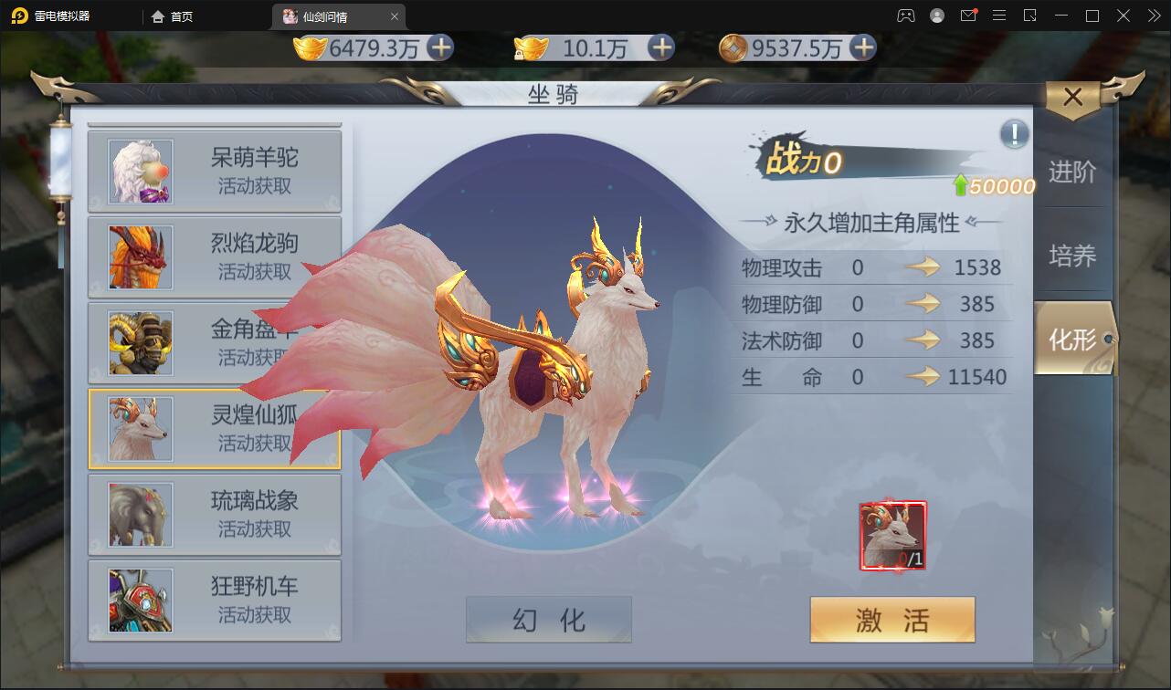 图片[13]-仙侠手游【仙剑问情】6月整理Linux手工服务端+GM后台+安卓苹果双端-希音出海