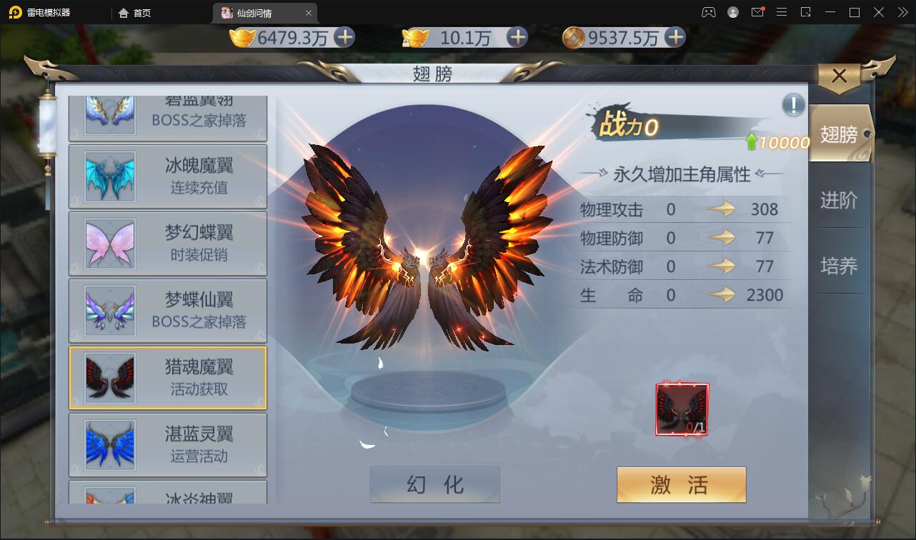 图片[14]-仙侠手游【仙剑问情】6月整理Linux手工服务端+GM后台+安卓苹果双端-希音出海