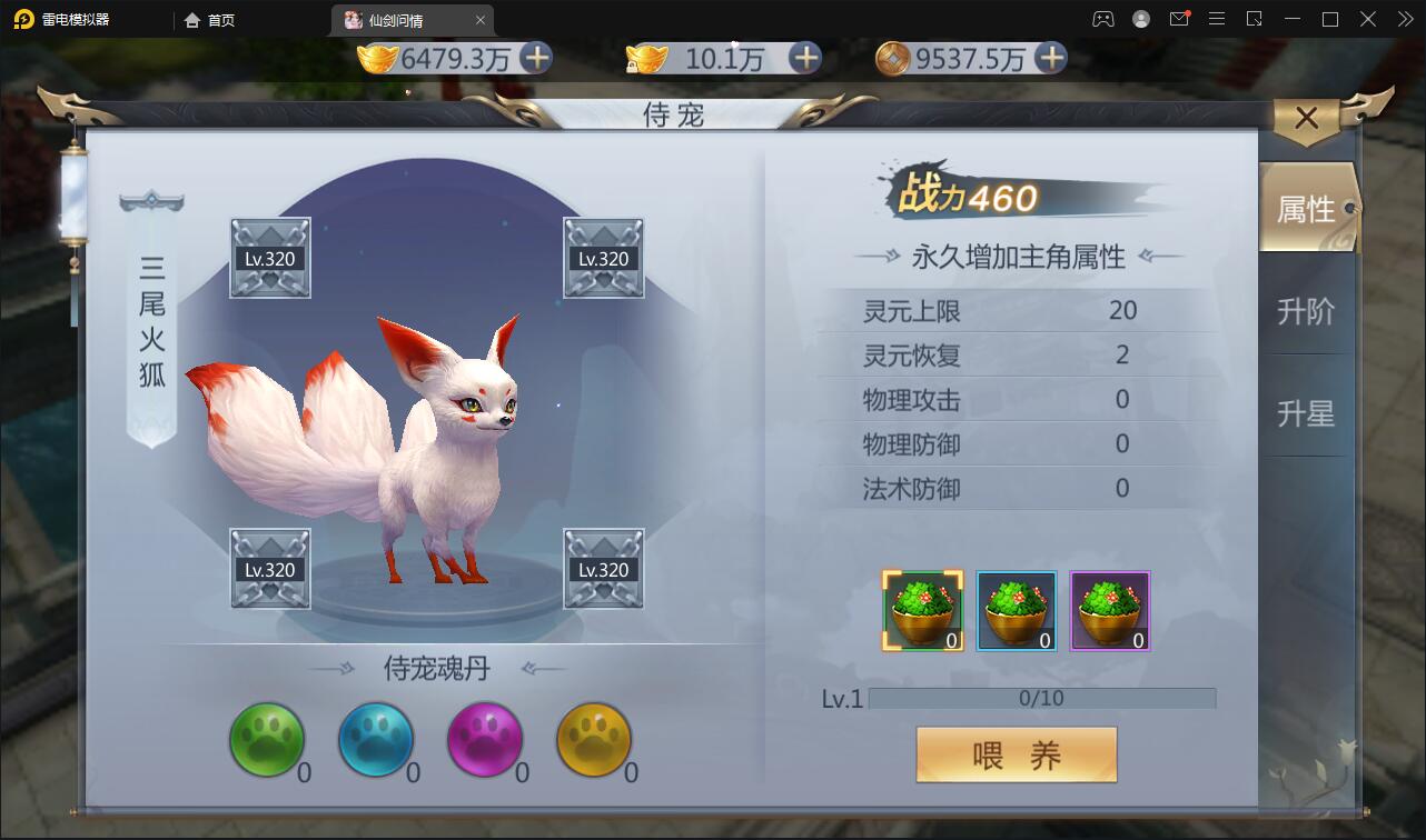 图片[17]-仙侠手游【仙剑问情】6月整理Linux手工服务端+GM后台+安卓苹果双端-希音出海