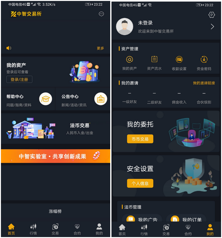 中智交易所 bzizan java源码 带说明文档-希音出海